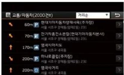 교동/자동차(2000전) 60m 면대기아자동차단재사옥(주차장) 서울 서초구 장제동(영제2동) 231 70m 전기치종전초순합(현대기아자동차본사) 서울 서초구 장제동(영제2동) 231 170m 범곡치아제도 서울 서초구 색곡동 200m 하나르콜합(주차장) 서울 서초구 장제동(영제2동) 230 200m 염곡사거리 서울 서초구 색곡동