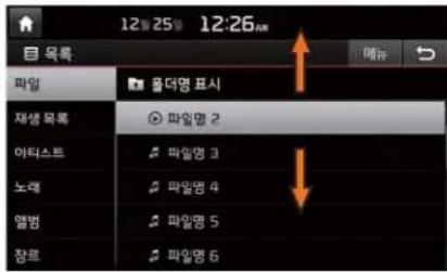 12:25 12:26 AM 목록 파일 파일명 표시 재생 목록 파일명 2 아타스트 파일명 3 노래 파일명 4 엘범 파일명 5 장르 파일명 6 매뉴