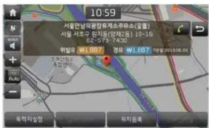 10:59 서울만남의광장유개소주유소(동일) 서울 서초구 원지동(한제2동) 10-16 02-573-7430 원진발우 W1.887 경우 W1.887 전월 2013.08.03 예산단수 자방세대 예력자설정 위치등록