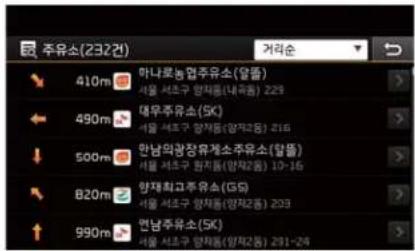 주유소(232건) 410m 하나로농협주유소(알풀) 서울 세초구 장치동(내파동) 229 490m 태우주유소(5K) 서울 세초구 장치동(양자2동) 216 500m 한남의광장유계소주유소(말풀) 서울 세초구 원치동(양자2동) 13-16 820m 양재회고주유소(다드) 서울 세초구 장치동(양자2동) 203 990m 천남주유소(5K) 서울 세초구 장치동(양자2동) 201-28