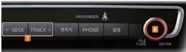 PASSENGER SEEK TRACK → 연위치 PHONE 설정 7 FILE TUNE ENTER