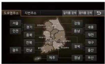 도로명주소 지번주소 길이를 감색 동이를 공색 서울 경기 강원 인천 중북 중남 세종 전북 전남 대전 대구 광주 전남 중북 경북 울산 부산 제주 경남