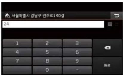 서울특별시 강남구 연주로140길 24 1 2 3 4 5 6 7 8 9 0 - 원료