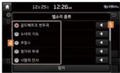 12월 25일 12:26 AM 베소라 종류 골드베르크 변주곡 소녀의 가도 로암스 엄가리 무곡 사람의 인사 달기