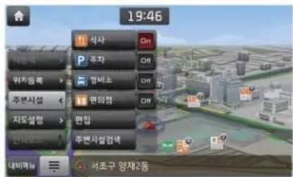 19:46 식사 P 주차 정비소 판의점 지도설정 판의점 내비매뉴 서초구 양재2동