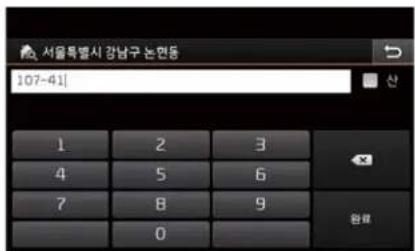 서울특별시 강남구 논면동 107-41 1 2 3 4 5 6 7 8 9 0 원료
