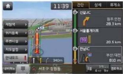 11:39 재청역 > 28km 위치등록 > 28km 주변시설 > 28km 지도설정 > 28km 안내오드 > 340m 내비레뉴 340m 서초구·장원동 관단 상세 유계소 선달JC 원주 인천 28.3 km 서울통계이트 20.5 km 한네JC 부산/대전 810 m 391m 4-9 9m 경보류소