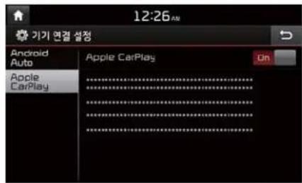 12:26 AN 기기 연결 설정 Android Auto Apple CarPlay Apple CarPlay On