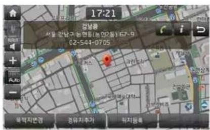 17:21 장네콤 서울 간남구 원원동(노인동) 67-9 (2-544-0705) Autos - 목력지반경 전유지추가 위치등록