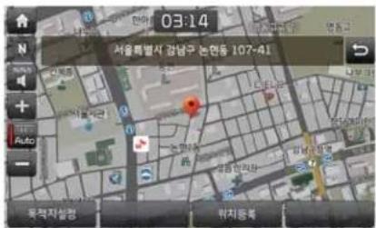 03:14 서울특별시 강남구 논만동 107-41 Autol 목적지설정 위치등록