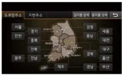 도로명주소 지번주소 길이를 경색 뷀이를 경색 서울 경기 감염 세종 인천 중북 중남 대전 전북 전남 경북 대구 광주 전남 경북 울산 부산 제주