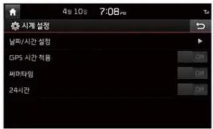 4월 10일 7:0BPM 시계 설정 날짜/시간 설정 GPS 시간 적용 Ice마타임 24시간