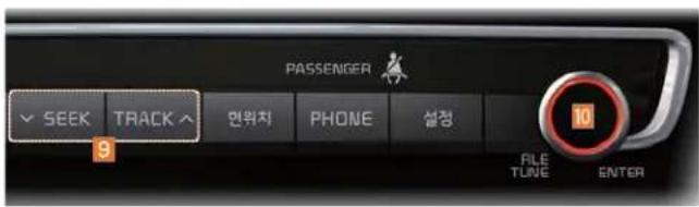 PASSENGER SEEK TRACK → 9 연위치 PHONE 설정 10 FILE TUNE ENTER