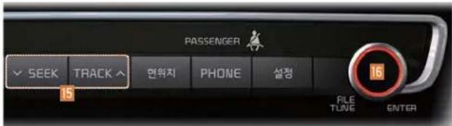 PASSenger ✓ SEEK TRACK ↑ 연위치 PHONE 설정 15 16 FILE TUNE ENTER