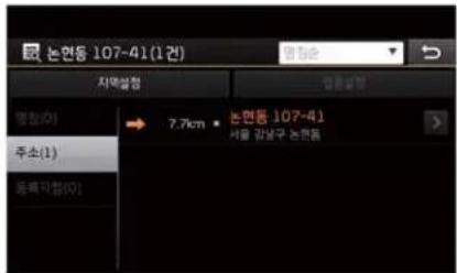논현동 107-41(1건) 지역설립 명칭(0) 주소(1) 동복지합(0) 7.7km 논현동 107-41 서울 강남구 논현동
