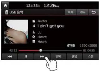 12:25 12:26 USB 응악 Audio i ain't got you JJ Heart Heart 42:32 1250/2000 01:04:35