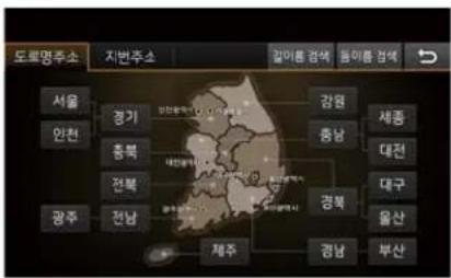 도로명주소 지반주소 길마트 경색 뒤마트 경색 서울 경기 강원 안전 중북 중남 세종 광주 전북 대전 대구 전남 전남 울산 제주 경북 부산