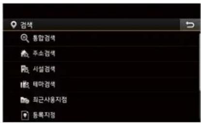 검색 통합검색 주소검색 시설검색 테마검색 최근사용지점 등록지점