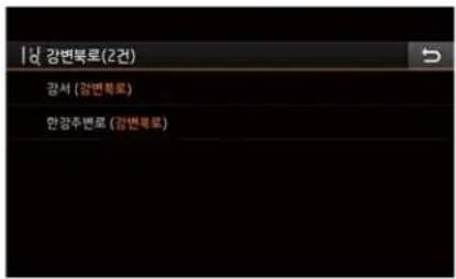 1d 강변북로(2건) 강서 (강변북로) 한강주변로 (강변북로)