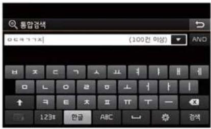 동합경색 (100건 이상) AND 123# 한글 ABC 강색