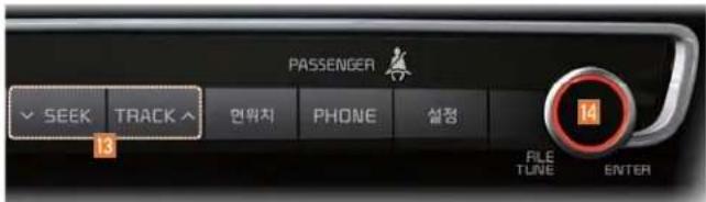 PASSENGER SEEK TRACK 13 연위치 PHONE 설정 14 FILE TUNE ENTER