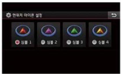 연위치 아이콘 설정 심불 1 심불 2 심불 3 심불 4