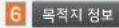 KIA K5 Hybrid (2016) - 경로 안내 - 8