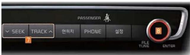 PASSENGER ✓ SEEK TRACK ↑ 연위치 PHONE 설정 7 FILE TUNE ENTER