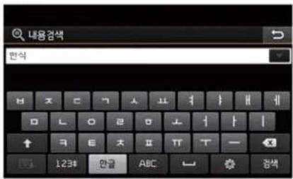 내용검색 한식 123# 한글 ABC 중량