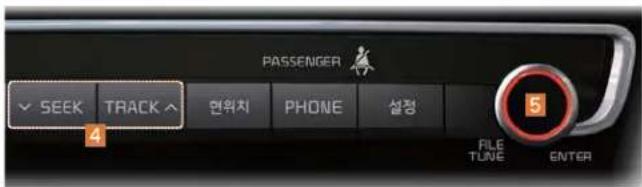 PASSENGER SEEK TRACK → 연위치 PHONE 설정 4 5 FILE TUNE ENTER
