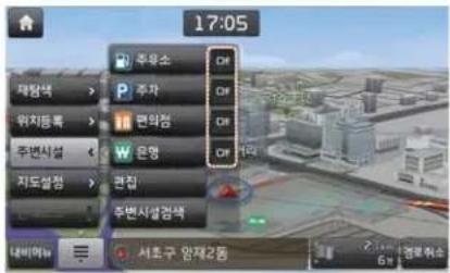 17:05 주유소 P 주자 K 람의점 W 은명 지도설정 판집 주변시설검색 내비여량 서초구 양재2동 6% 경보 위소