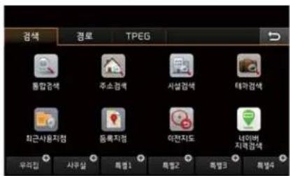 경색 경로 TPES 통합 Discount 주소 Discount 사설 Discount 태화 Discount 화근사용지형 동록지형 이전지도 내미비지역 Discount 우리일 사무실 특별1 특별2 특별3 특별4
