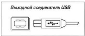 LG LB885C - Использование USB (универсальная последовательная шина) - 2