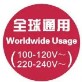 全球通用 Worldwide Usage (100-120V~ (220-240V~)