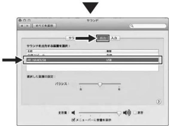 サウンド サウ 出力 入力 サウンドを出力する装置を選択: 名称 内容 出力 入力 JST-HA-401238 入力 選択した装置の設定: バランス: 左 右 ? 全容量: 消音 メニューバーに背景を表示