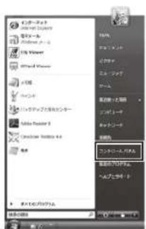 このデータ Internet Server データ/データ Windows 9-2 File Viewer Offload Viewer USB バーカイ バーカイプロセスを提供する Adobe Reader 3 Catalyst Version 4.0 [REDACTED] このデータ/データ このデータ/データ [REDACTED]
