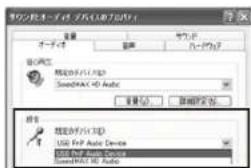 Audio-Technica AT9990 - 参照 パソコン接続状況を確認する:Windows XP(つづき) - 4