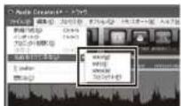 Audio-Technica AT9990 - 「名前をつけて保存」する際に - 1