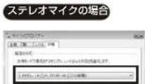 Audio-Technica AT9990 - 「サウンド」のウインドウから、「録音」タブをクリックしてください。 マイクが「USB PnP Audio Device」になっていることをご確認ください。 - 2