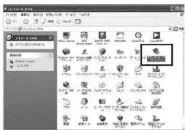 Audio-Technica AT9990 - 参照 パソコン接続状況を確認する:Windows XP - 3