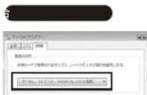 Audio-Technica AT9990 - 参照 パソコン接続状況を確認する:Windows Vista(つづき) - 4