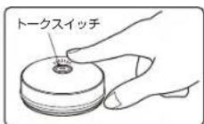 Audio-Technica AT9990 - マイクを使ってパソコンに録音しよう(つづき) - 3