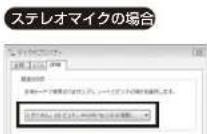 Audio-Technica AT9990 - 参照 パソコン接続状況を確認する:Windows Vista(つづき) - 3