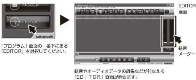 Audio-Technica AT9990 - マイクを使ってパソコンに録音しよう(つづき) - 1