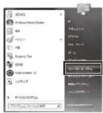 Audio-Technica AT9990 - Windows 8.1 Windows 8 - 1
