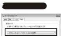 Audio-Technica AT9990 - 「サウンド」のウインドウから、「録音」タブをクリックしてください。 マイクが「USB PnP Audio Device」になっていることをご確認ください。 - 3