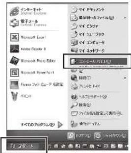 インターネット インターネット Microsoft Excel Adobe Reader 8 Microsoft Photo Editor Microsoft PowerPoint Tissue Flash ヒーア 音楽 71.26-ヒート