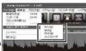 Audio-Technica AT-PL300USB - ◎MP3形式で保存する方法…… - 1