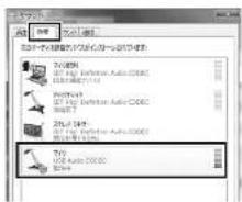 Audio-Technica AT-PL300USB - △使用上の注意 - 1