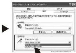 Audio-Technica AT-PL300USB - 8.本製品とパソコンとの認識方法(Windows XPの場合)つづき - 2